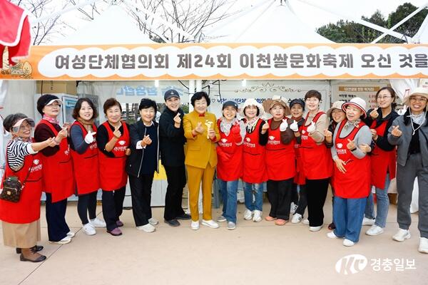 이천시여성단체협의회, ‘이천쌀문화축제’ 먹거리 장터 성공적 개최